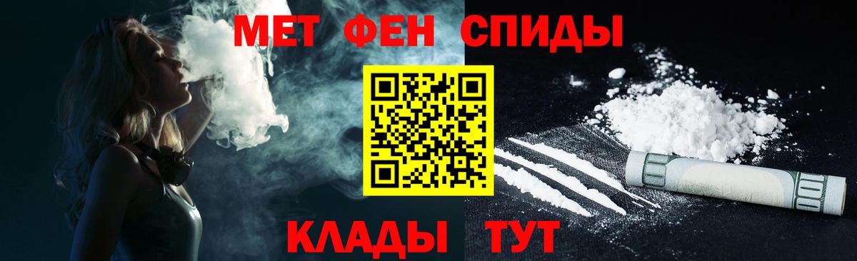 АМФ Розовый Великий Новгород