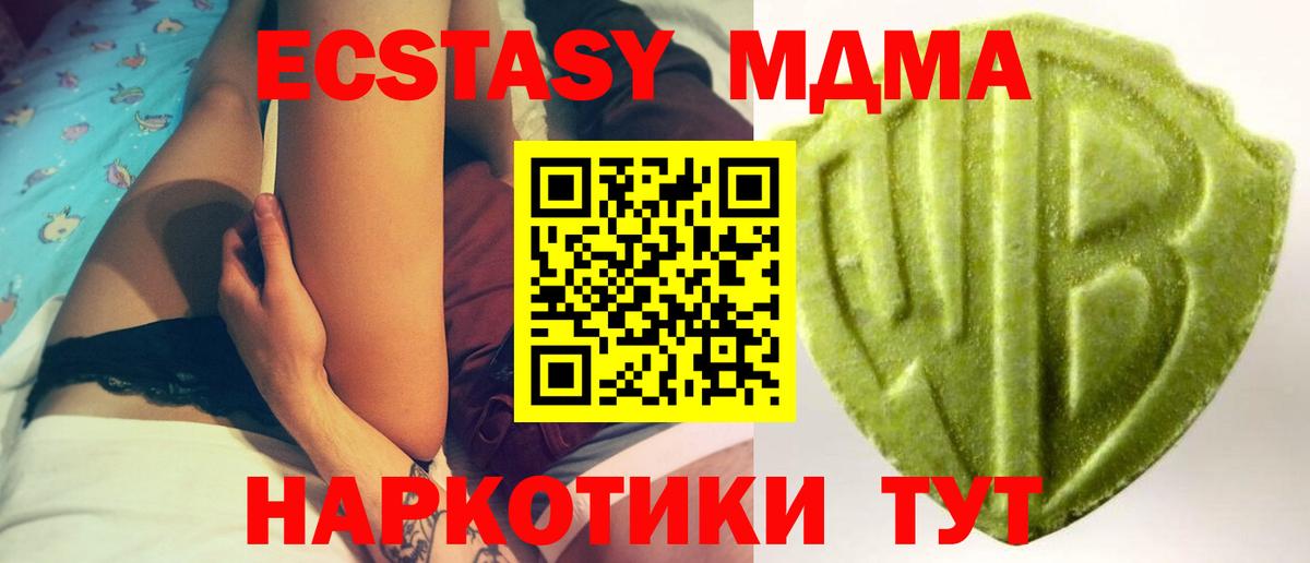 Экстази ешки  ЭКСТАЗИ Punisher  Великий Новгород  Вход с VPN 