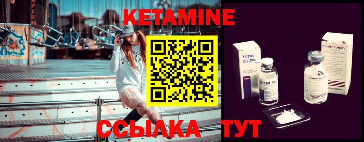 КЕТАМИН ketamine  Вход с VPN  Кетамин ketamine  сайты даркнета официальный сайт  Великий Новгород 