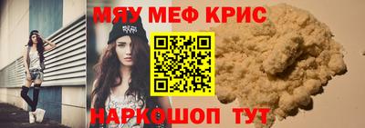 синтетический гашиш Туймазы