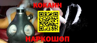 кокаин VHQ Тула
