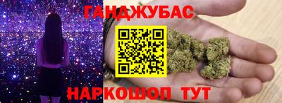 синтетический гашиш Туймазы