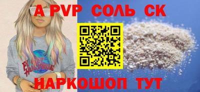 кокаин VHQ Тула
