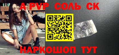 кокаин VHQ Тула