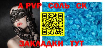 ешки Тулун