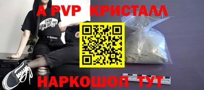 ешки Тулун