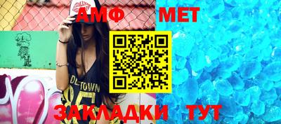 синтетический гашиш Туймазы