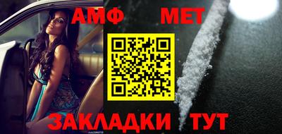 синтетический гашиш Туймазы
