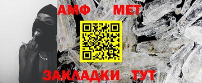 синтетический гашиш Туймазы