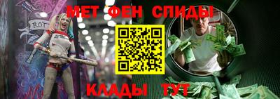 синтетический гашиш Туймазы