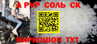 ешки Тулун