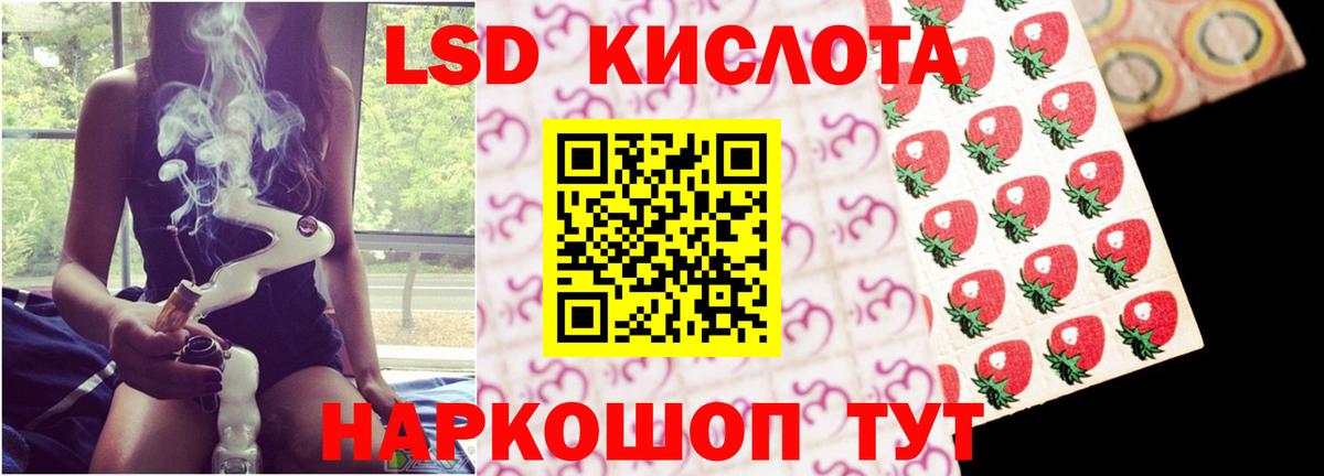 Лсд 25 экстази  LSD-25 экстази кислота  LSD-25 экстази ecstasy  Вход с VPN  Великий Новгород 