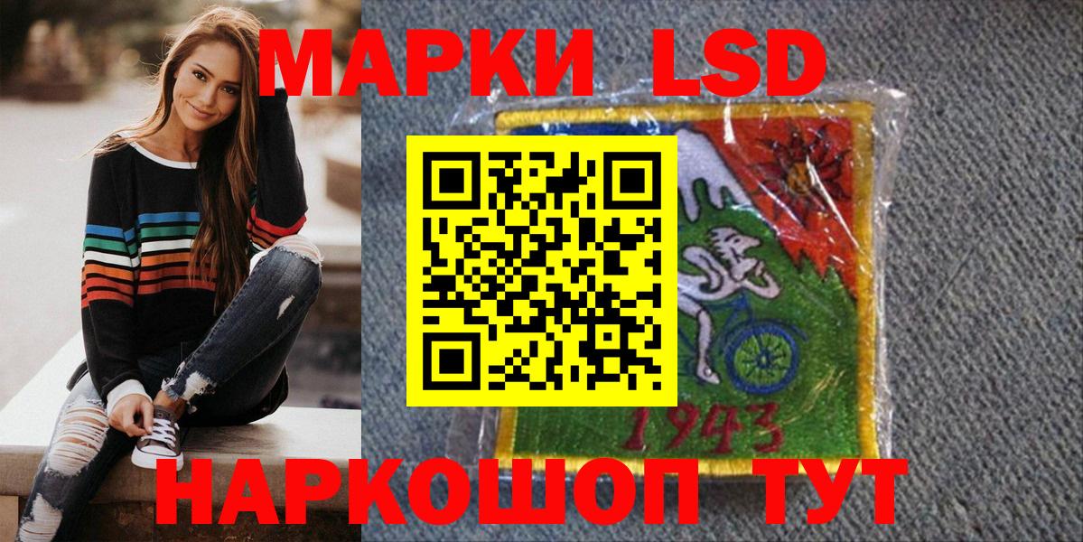 Марки NBOMe 1500мкг Великий Новгород
