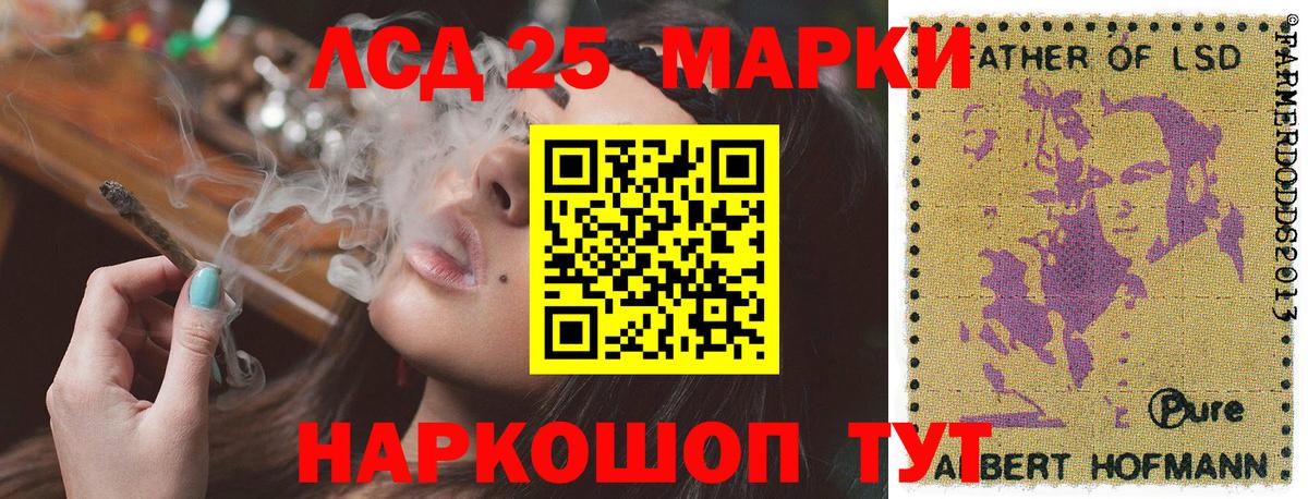Марки N-bome 1,5мг  Вход с VPN  Великий Новгород  Марки N-bome 1,5мг 
